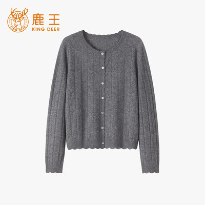 King Deer/鹿王100%纯羊绒开衫爱心镂空波浪边针织衫外套L8621020