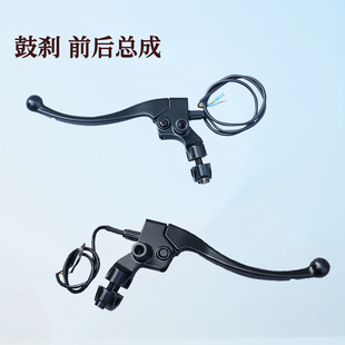 m393cA30c电动车刹车 适用于九号刹车手柄电瓶车刹车手把A2ZF90NZ