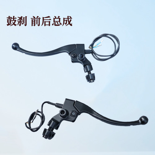 九号A30CF90MZMIXNZmix刹车手柄