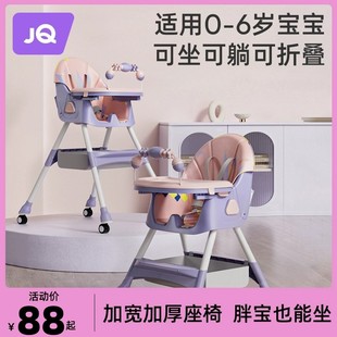 婧麒宝宝餐椅婴儿童吃饭餐桌椅可折叠家用椅子便携式 学坐椅成长椅