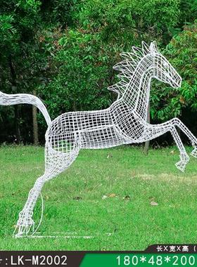 户外不锈钢金属镂空马雕塑小区景观装饰公园草坪铁艺仿真动物摆件