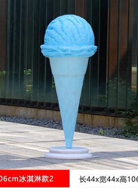 玻璃钢仿真冰淇淋棒棒糖雕塑户外马卡龙美陈商场甜品模型蛋糕摆件