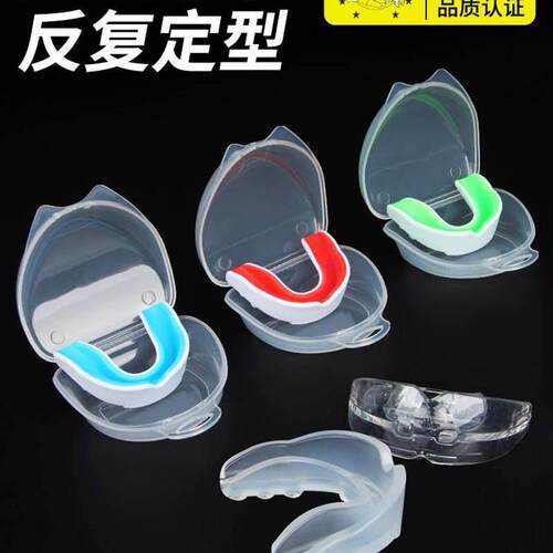 Silicone braces Boxing mouth guard Childrens Taekwondo adul