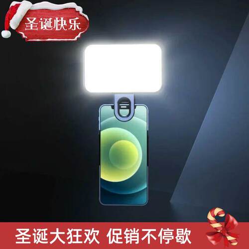 Selfie Light Clip-on LED Light for Phone Laptop Tablet Compu