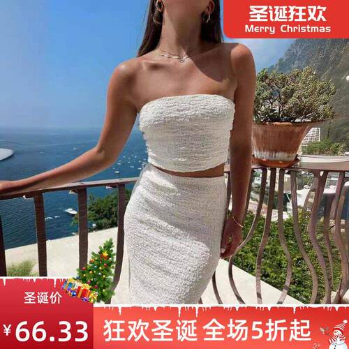 Solid color strapless slit long skirt set for women