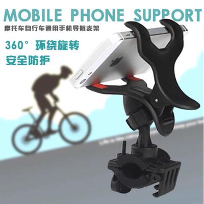 360 degree rotatable bicycle bike phone holder handlebar cl