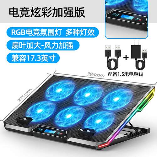 .Laptop Cooling Pad, Laptop Cooler with 6 Quiet Fans LED Lig