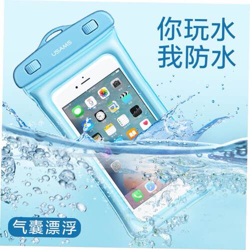 mobile phone waterproof bag swim swimming surfing pack cover