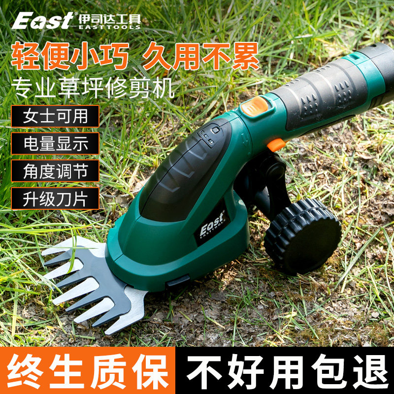 德国进口草坪割草机多功能锂电动修剪刀庭院绿篱剪充电除草剪草机