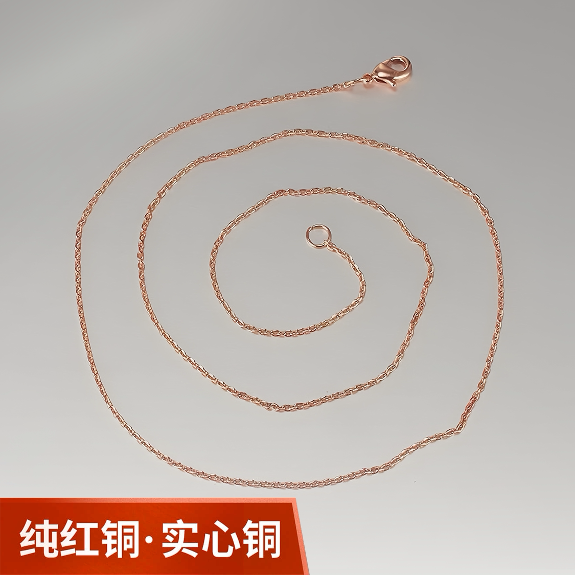 新款纯红铜紫铜女士项链实心铜锁项链