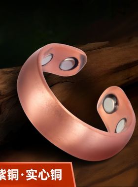 2024新款纯红铜戒指复古简约饰品开口可调节实心铜节日礼物男女