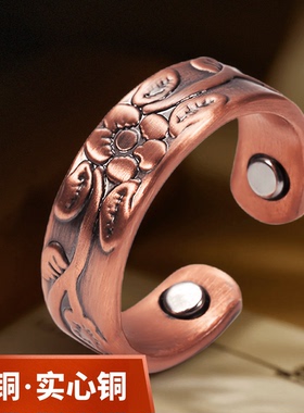 新款纯红铜紫铜戒指复古梅花花朵磁性指环男女通用首饰节日礼物