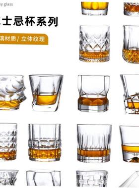 lead-free wine whiskey glass home beer glass cup set europea