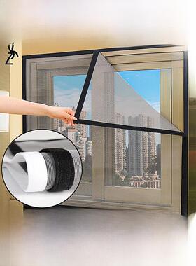 Fly Mosquito Window Net Insect Mesh Window Screen Net Indoor