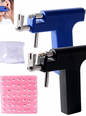 Professional Ear Piercing Gun Tool Set Professional Ear Pier