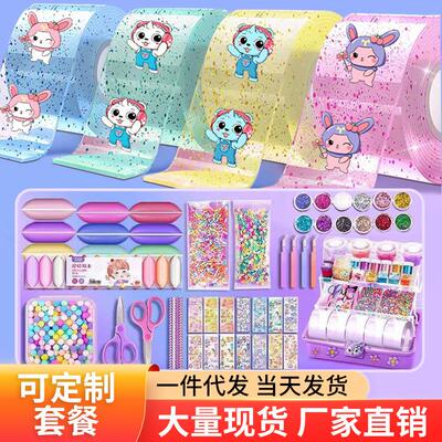 Nano Tape blow bubbles kids Squishy Fidget toy纳米胶带吹泡泡