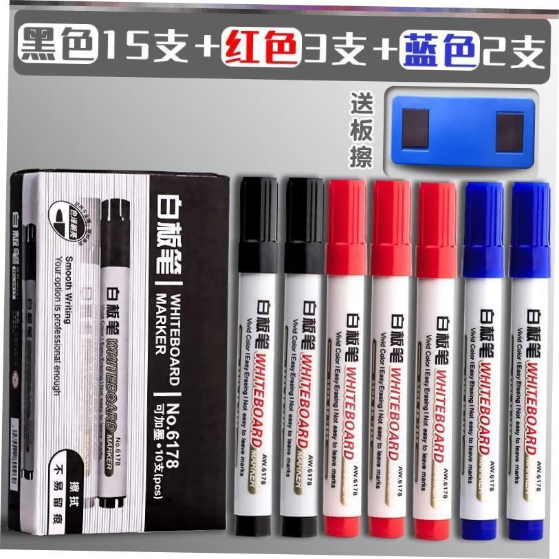 School Classroom Whiteboard Pen白板笔Dry White Board Markers