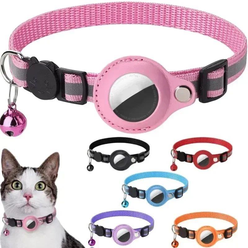 Anti-Lost Cat Collar for Airtag GPS Tracker Protective Case