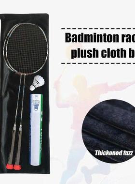 Plush Cloth Badminton Racket Ball Bag Single Shoulder Sport