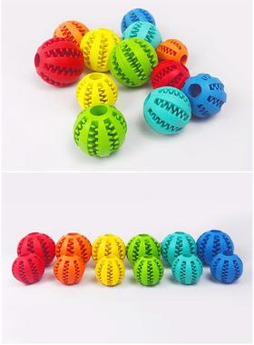 Pet Dog Toy Interactive Rubber Balls Pet Dog Cat Puppy Bite