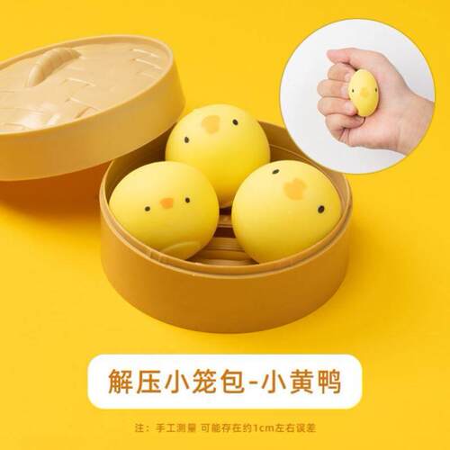 Stress Ball Squeeze Antistress Grapes Fidget Toy Squishy