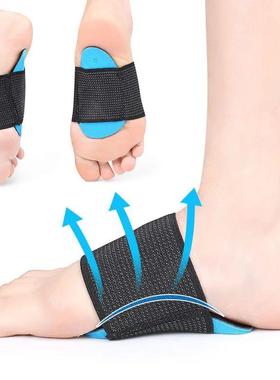 2Pcs EVA Flat Feet Arch Support Orthopedic Insoles Pads For