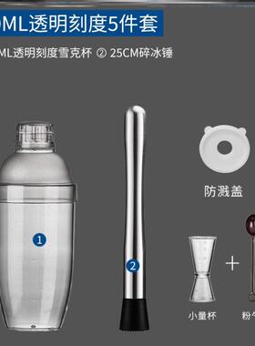 Shaker Cup hand shake milk tea shop special tool 手摇杯