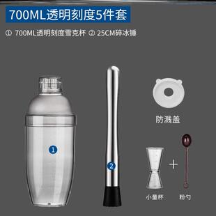 Shaker Cup hand shake milk tea shop special tool 手摇杯