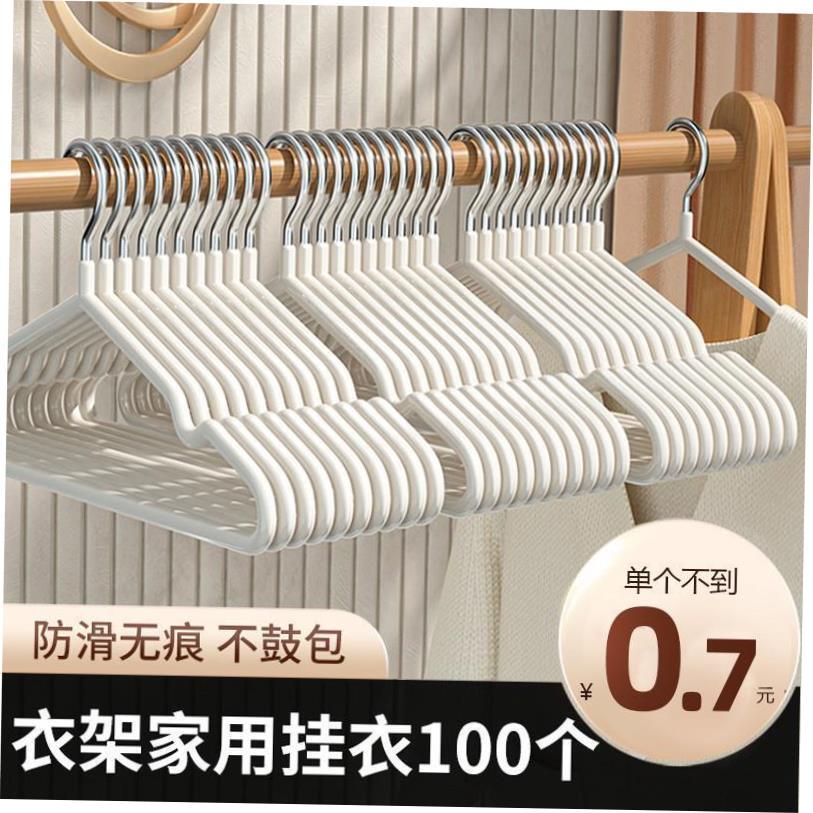 100PCS Hangers For Clothes Drying Rack Hanger Holders挂衣架