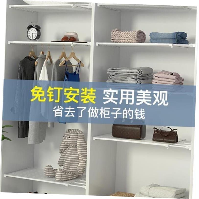 Wardrobe storage layer board cabinet partition layer shelf