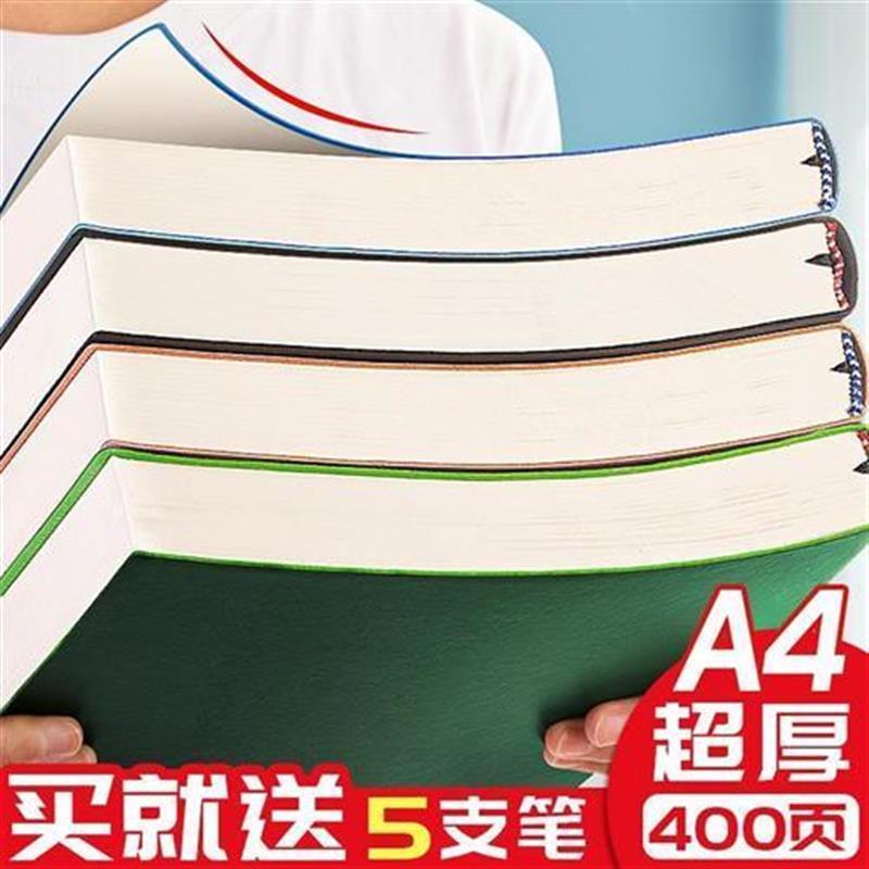 A4 ultra thick note book 200 400 notepad rubber cover diary