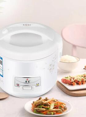 Electric Rice cooker 2L 3L 5L 2~8 people mini 廉宝 CFXB20-B