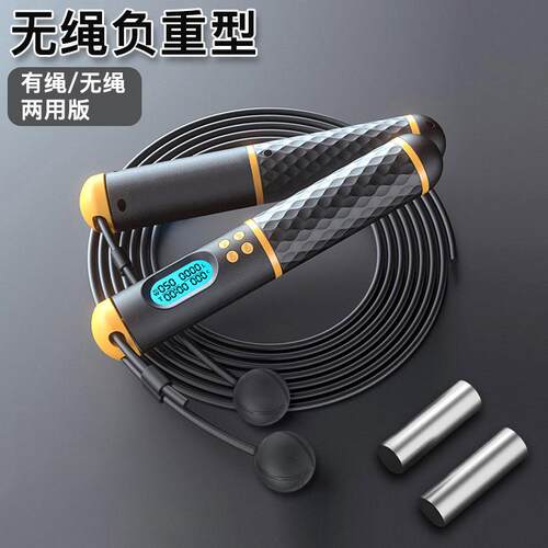 Jump Rope Skip Fast Speed Counting Skipping Jumping Exercise