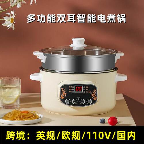 Storage 110V Multi functional Non stick Student Dormitory