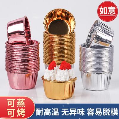 Cupcake Liner Baking Cup Cupcake Paper Muffin Cases Cake Box