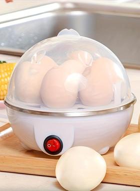 350W Mini Multifunction Egg Steamer Egg Boiler Cooker Kitche