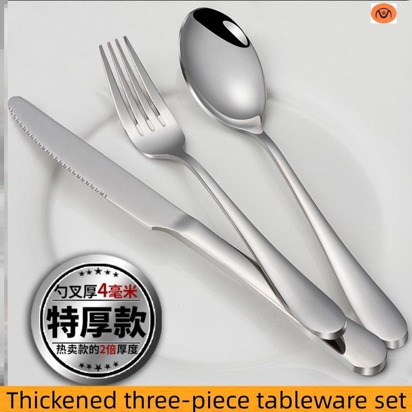 Stainless steel cutlery knife fork and spoon steak knife刀叉