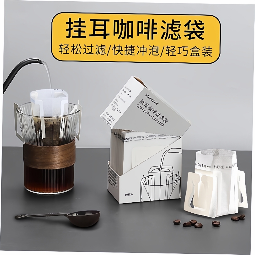 50pcs Coffee Filter Bags Hanging Ear Style Filters Paper.