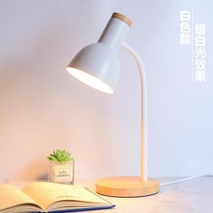 Retro Nordic modern bedroom bedside lamp desk hose desk lamp