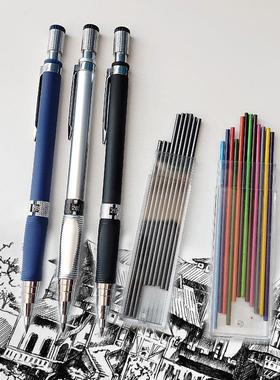 Mechanical Pencil Set 2.0 mm with 2B Black/Colors Lead Refil