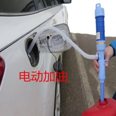 高档电池款便携式家用电动抽油泵抽酒器鱼缸换水器换水泵汽车加抽