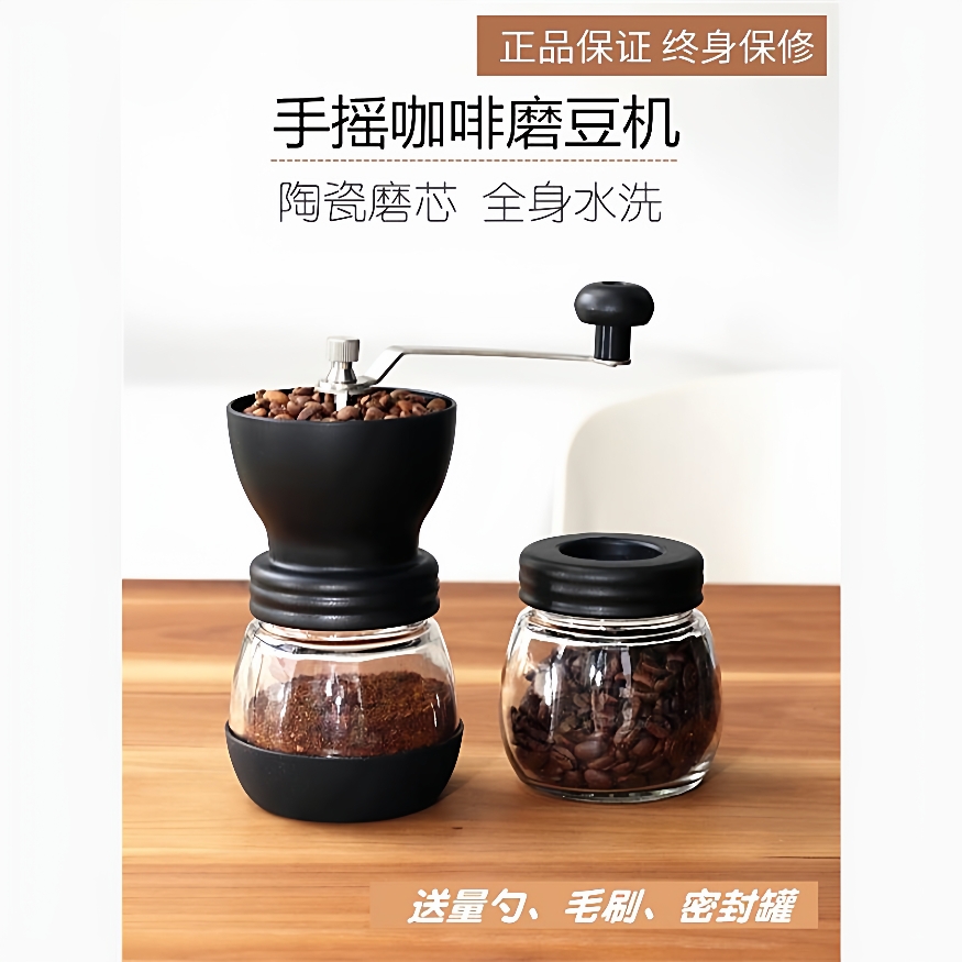 Portable Manual Coffee Machine Grinder Adjustable Ceramic