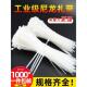 Cable Self Tie Straps Twist Ties Zip Wraps Locking
