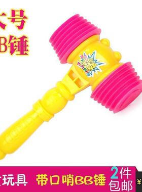 .Baby Puzzle BB Hammer Toy Plastic Percussion Hammer Childre