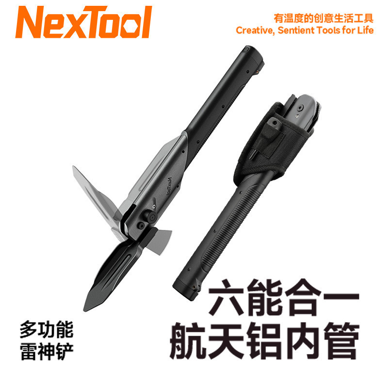 钠拓工兵铲露营登山多功能便携
