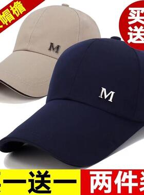 帽子男士秋冬硬顶户外女防晒遮阳帽透气时尚潮休闲 加长百搭鸭舌