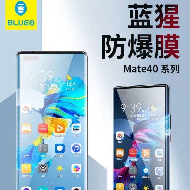 蓝猩华为荣耀mateX6全胶钢化膜