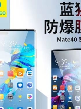 蓝猩全胶钢化膜适用华为P80proMate70air非凡荣耀300proMagic8pro华为MateX73D热弯曲面防摔指纹秒解高清膜