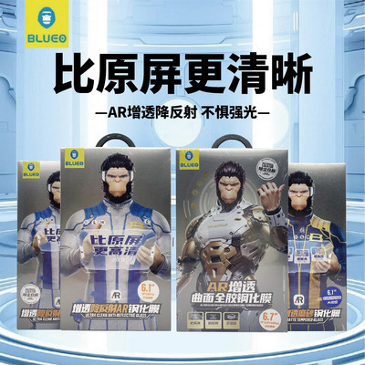 蓝猩钢化膜AR磨砂增透降反射适用苹果17promax超清iPhone16康宁15pro防摔13pro听筒防尘大猩猩12无尘仓钢化膜