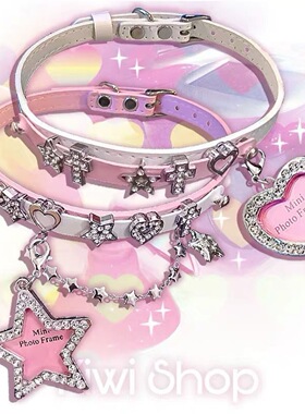 甜酷粉白星星爱心相框choker颈链